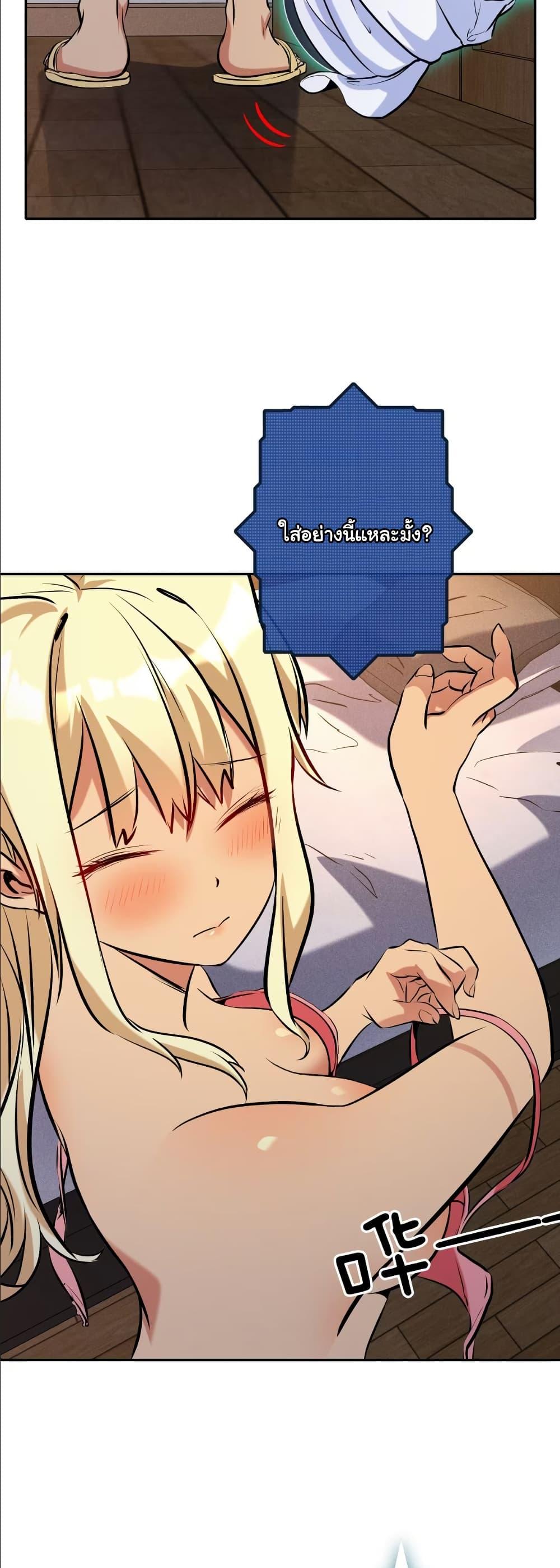 Manga-lc-com อ่านมังงะ อ่านการ์ตูน ออนไลน์ ฟรี Dating save The world ตอนที่ 1 2 3 4 5 6 7 8 9 10 11 12 13 14 ฟรี ไม่มีโฆษณา Manga-lc - อ่าน มังงะ อ่าน การ์ตูน ออนไลน์ อ่านมังงะ ฟรี