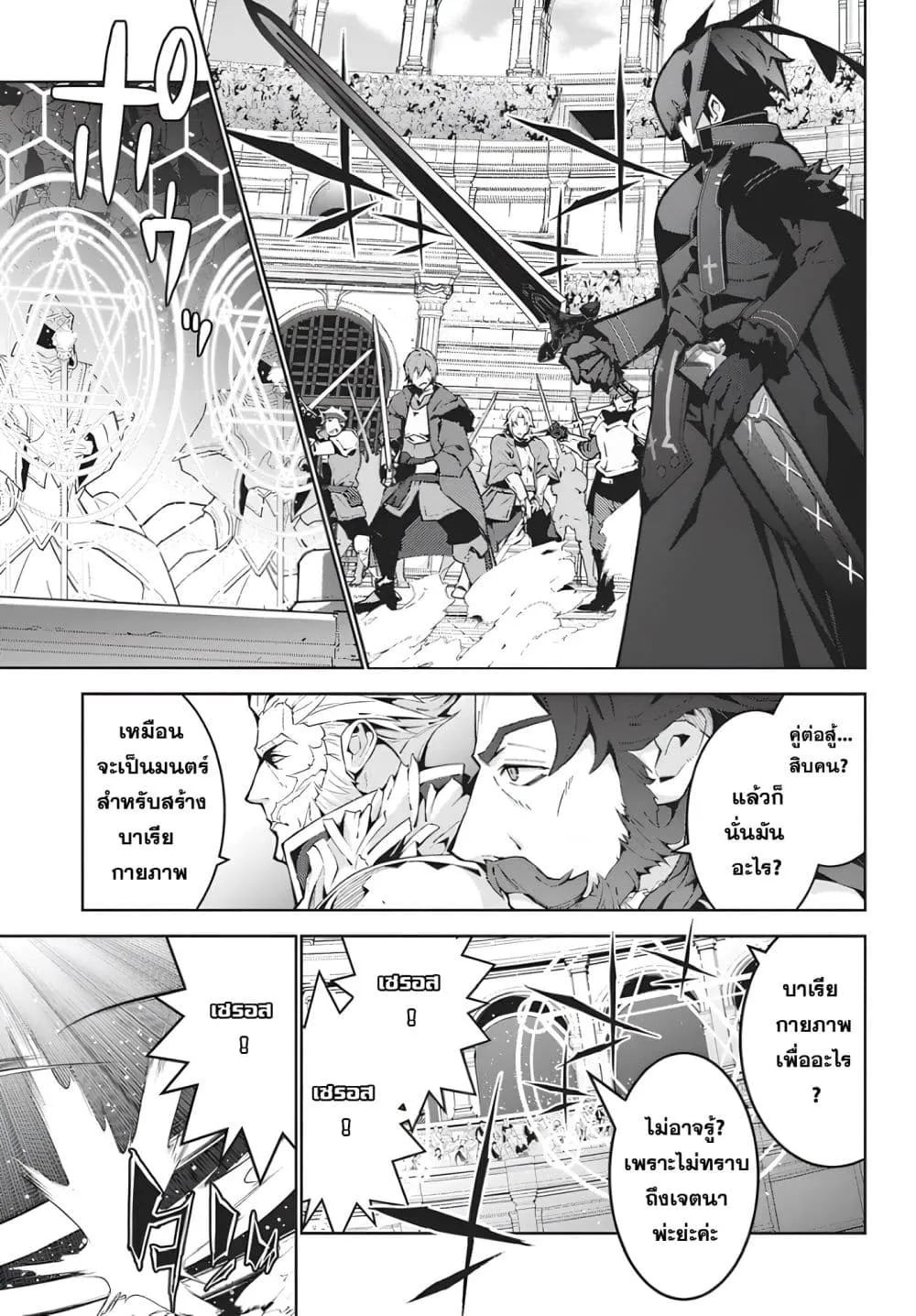 Manga-lc-com อ่านมังงะ อ่านการ์ตูน ออนไลน์ ฟรี Monster no Niku wo Kutte Itara Oui no Tsuita Ken ตอนที่ 1 2 3 4 5 6 7 8 9 10 11 12 13 14 ฟรี ไม่มีโฆษณา Manga-lc - อ่าน มังงะ อ่าน การ์ตูน ออนไลน์ อ่านมังงะ ฟรี
