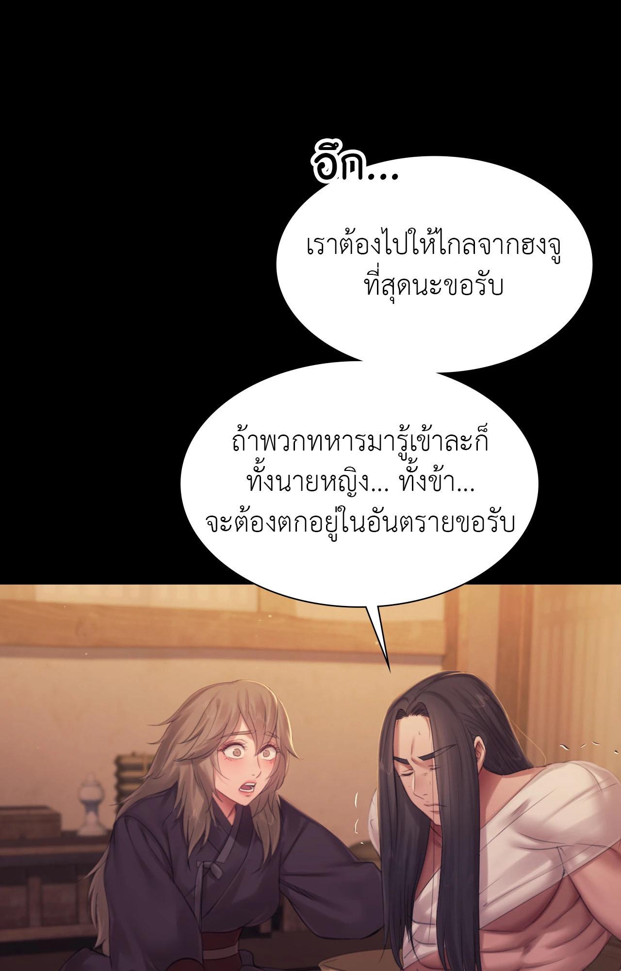 Doujin-Lc- อ่าน โดจิน มังฮวา เกาหลี ญี่ปุ่น จีน แปลไทย Madam ตอนที่ 1 2 3 4 5 6 7 8 9 10 11 12 13 14 ฟรี ไม่มีโฆษณา อ่าน โดจิน Manhwa เกาหลี ญี่ปุ่น จีน เรามีครบ คัดมาให้เน้นๆ โดจิน 18+ รับประกันความฟินโดย  Doujin Lc