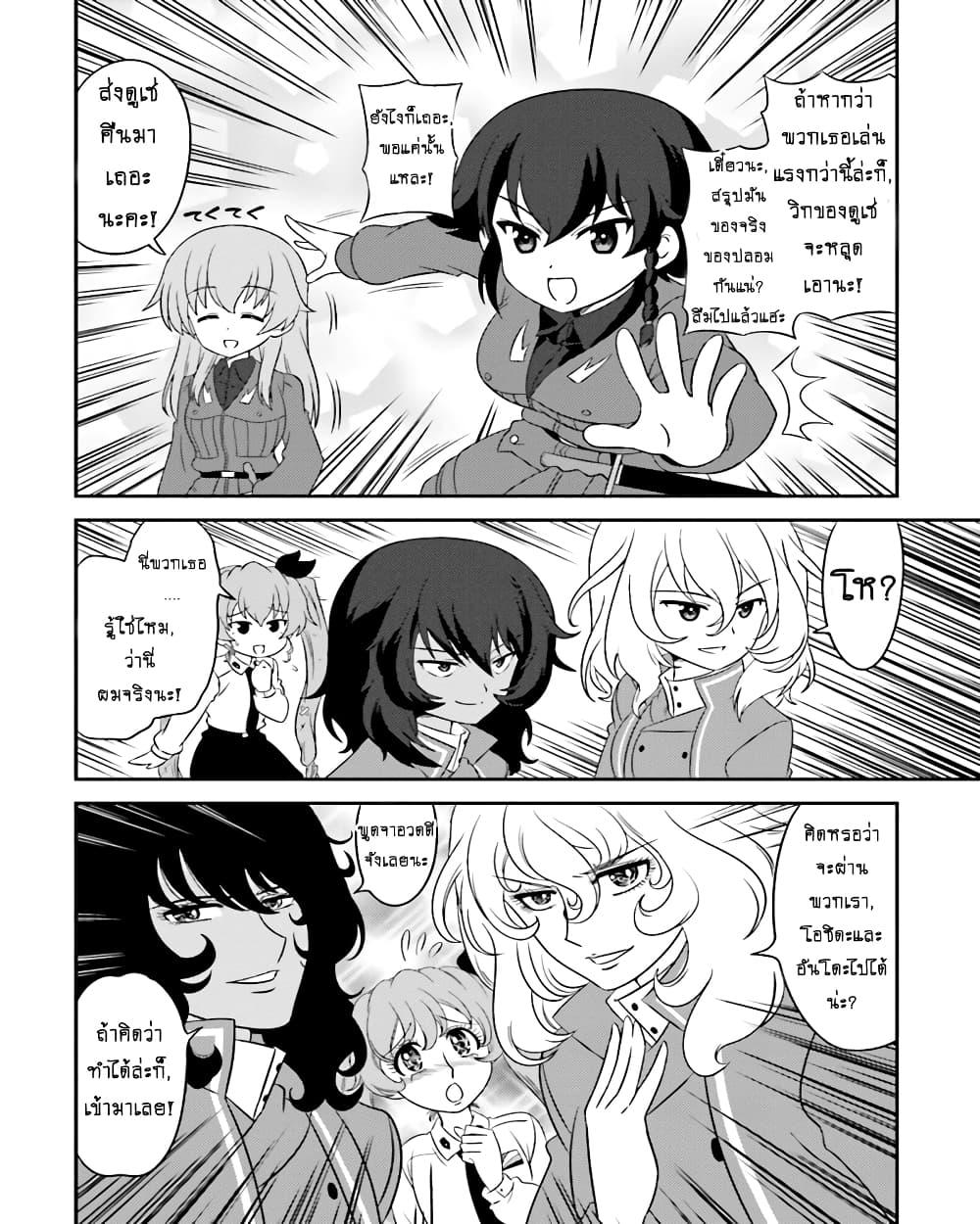 Manga-lc-com อ่านมังงะ อ่านการ์ตูน ออนไลน์ ฟรี Girls & Panzer – Motto Love Love Sakusen Desu! ตอนที่ 1 2 3 4 5 6 7 8 9 10 11 12 13 14 ฟรี ไม่มีโฆษณา Manga-lc - อ่าน มังงะ อ่าน การ์ตูน ออนไลน์ อ่านมังงะ ฟรี