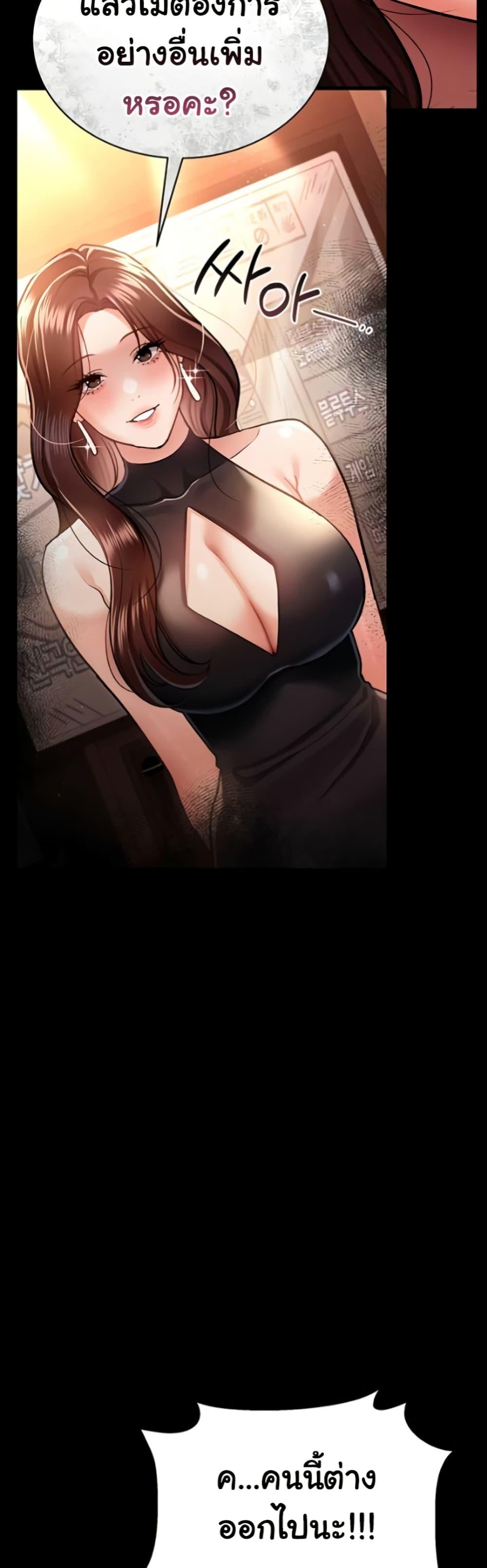 Doujin-Lc- อ่าน โดจิน มังฮวา เกาหลี ญี่ปุ่น จีน แปลไทย Risky Deals and the Girl Next ตอนที่ 1 2 3 4 5 6 7 8 9 10 11 12 13 14 ฟรี ไม่มีโฆษณา อ่าน โดจิน Manhwa เกาหลี ญี่ปุ่น จีน เรามีครบ คัดมาให้เน้นๆ โดจิน 18+ รับประกันความฟินโดย  Doujin Lc