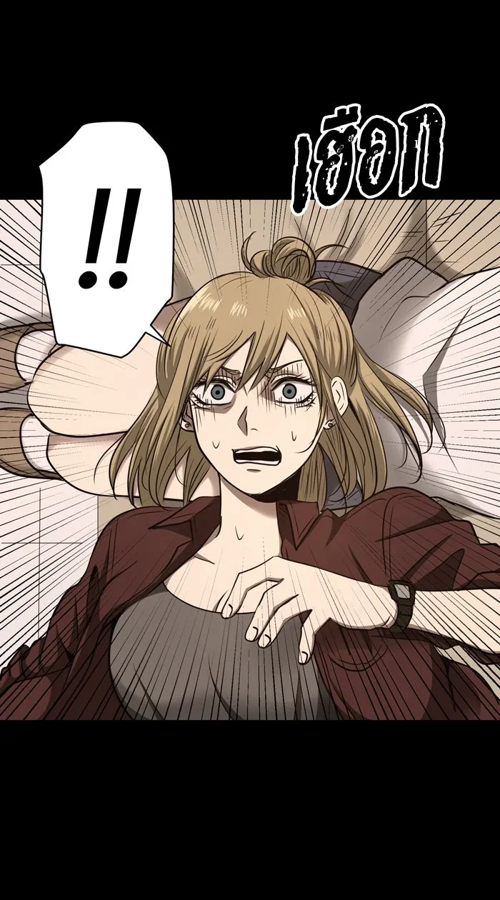 Hunter Game ตอนที่ 40  ฝันร้าย รูปที่ 26