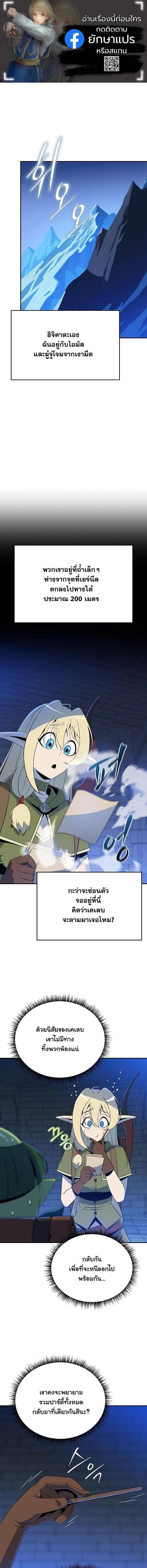 Manga-lc-com อ่านมังงะ อ่านการ์ตูน ออนไลน์ ฟรี The Turn-Based Mage ตอนที่ 1 2 3 4 5 6 7 8 9 10 11 12 13 14 ฟรี ไม่มีโฆษณา Manga-lc - อ่าน มังงะ อ่าน การ์ตูน ออนไลน์ อ่านมังงะ ฟรี