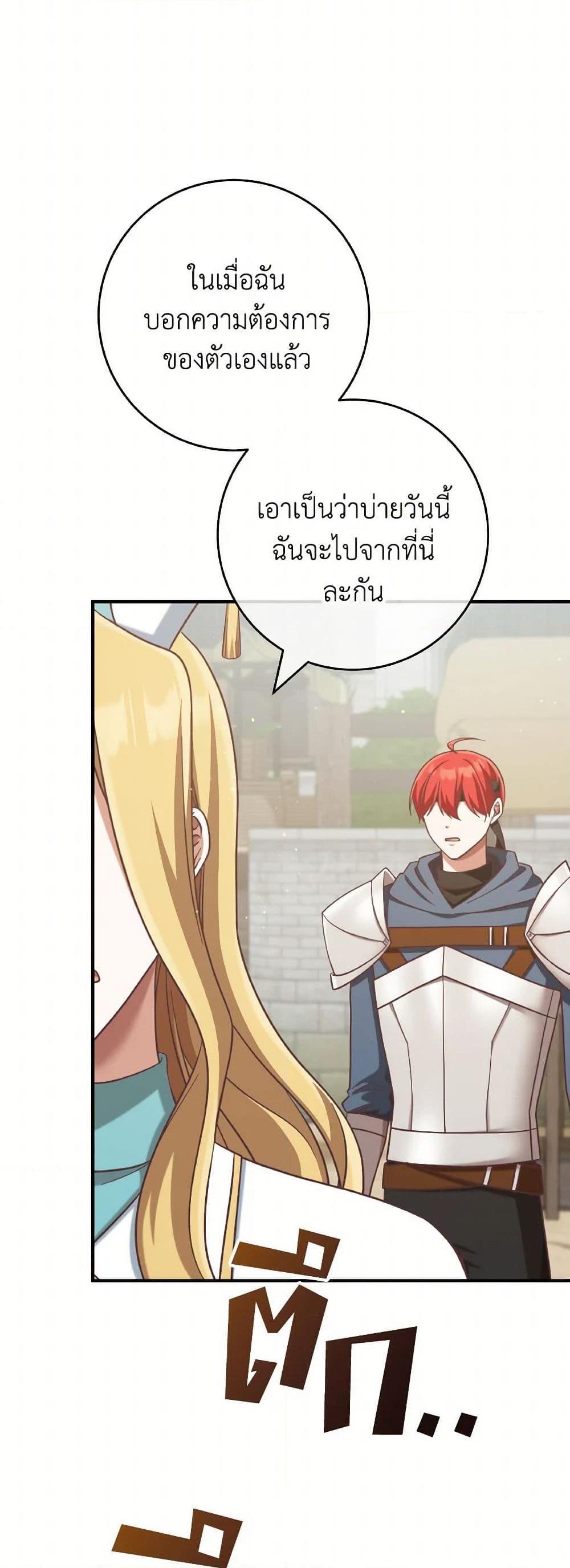 Manga-lc-com อ่านมังงะ อ่านการ์ตูน ออนไลน์ ฟรี I’m Not the Final Boss’ Lover ตอนที่ 1 2 3 4 5 6 7 8 9 10 11 12 13 14 ฟรี ไม่มีโฆษณา Manga-lc - อ่าน มังงะ อ่าน การ์ตูน ออนไลน์ อ่านมังงะ ฟรี