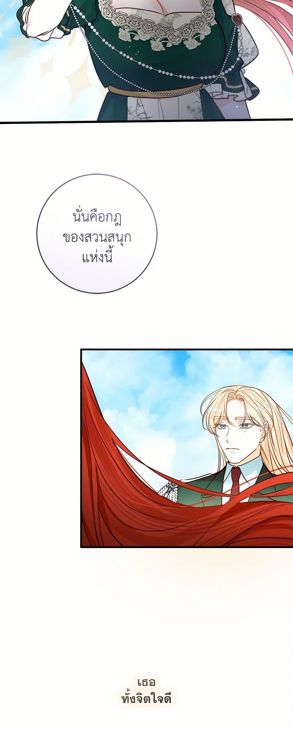 Manga-lc-com อ่านมังงะ อ่านการ์ตูน ออนไลน์ ฟรี The Archduke’s Gorgeous Wedding Was a Fraud ตอนที่ 1 2 3 4 5 6 7 8 9 10 11 12 13 14 ฟรี ไม่มีโฆษณา Manga-lc - อ่าน มังงะ อ่าน การ์ตูน ออนไลน์ อ่านมังงะ ฟรี