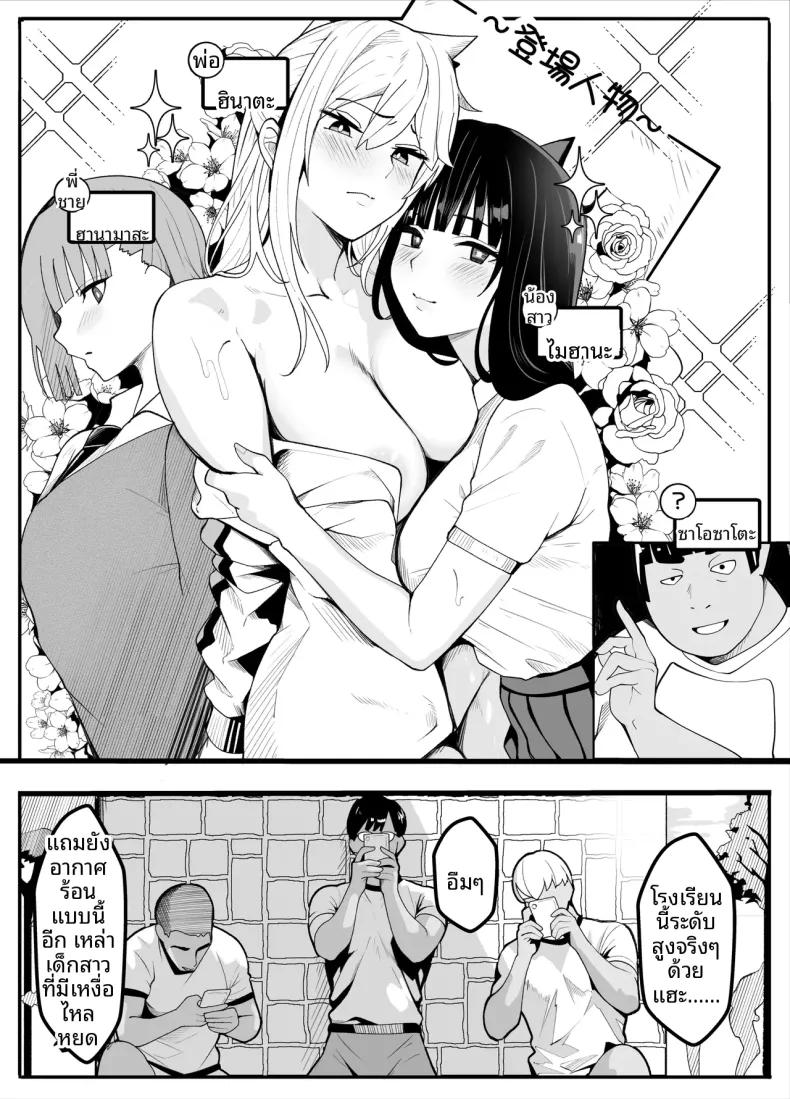 Doujin-Lc- อ่าน โดจิน มังฮวา เกาหลี ญี่ปุ่น จีน แปลไทย ครูพละกลายเป็นผู้หญิงไปซะเเล้ว ตอนที่ 1 2 3 4 5 6 7 8 9 10 11 12 13 14 ฟรี ไม่มีโฆษณา อ่าน โดจิน Manhwa เกาหลี ญี่ปุ่น จีน เรามีครบ คัดมาให้เน้นๆ โดจิน 18+ รับประกันความฟินโดย  Doujin Lc