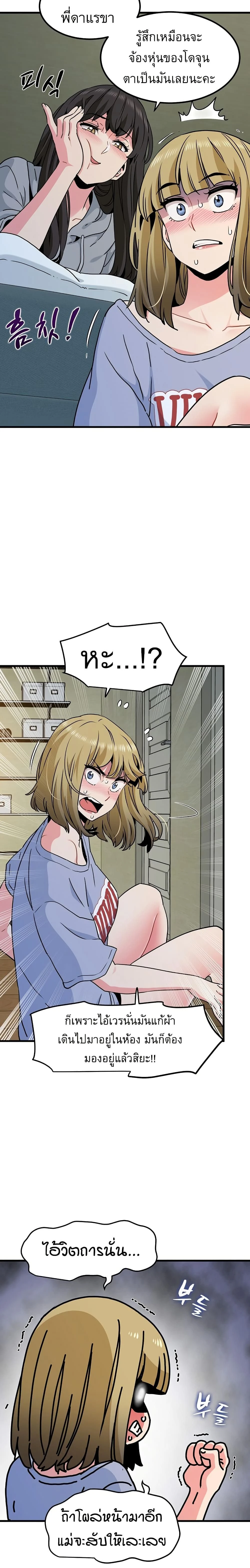 Doujin-Lc- อ่าน โดจิน มังฮวา เกาหลี ญี่ปุ่น จีน แปลไทย The Turning Point จุดเปลี่ยน ตอนที่ 1 2 3 4 5 6 7 8 9 10 11 12 13 14 ฟรี ไม่มีโฆษณา อ่าน โดจิน Manhwa เกาหลี ญี่ปุ่น จีน เรามีครบ คัดมาให้เน้นๆ โดจิน 18+ รับประกันความฟินโดย  Doujin Lc