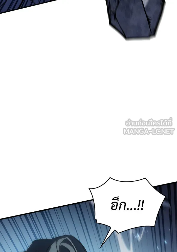 เกิดใหม่พร้อมพลังแห่งราชัน ตอนที่ 35 รูปที่ 186