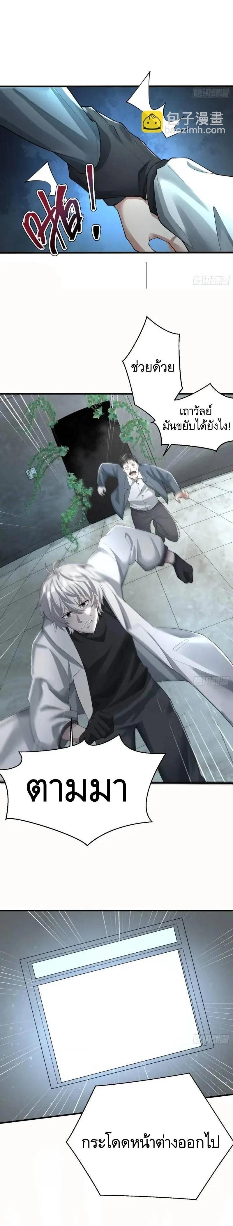 Manga-lc-com อ่านมังงะ อ่านการ์ตูน ออนไลน์ ฟรี The First Order ตอนที่ 1 2 3 4 5 6 7 8 9 10 11 12 13 14 ฟรี ไม่มีโฆษณา Manga-lc - อ่าน มังงะ อ่าน การ์ตูน ออนไลน์ อ่านมังงะ ฟรี