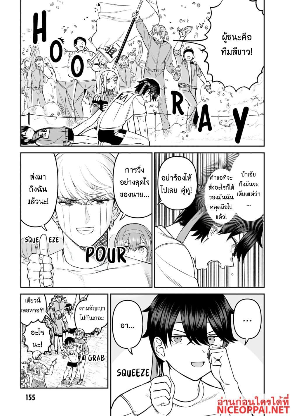 Manga-lc-com อ่านมังงะ อ่านการ์ตูน ออนไลน์ ฟรี Ouji-sama no Tomodachi ตอนที่ 1 2 3 4 5 6 7 8 9 10 11 12 13 14 ฟรี ไม่มีโฆษณา Manga-lc - อ่าน มังงะ อ่าน การ์ตูน ออนไลน์ อ่านมังงะ ฟรี