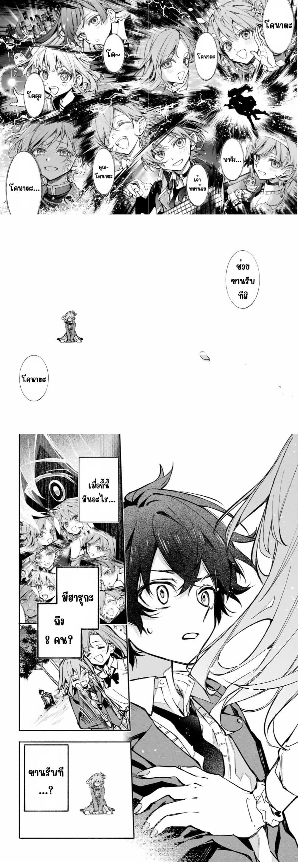 Manga-lc-com อ่านมังงะ อ่านการ์ตูน ออนไลน์ ฟรี Yaeno Haruka wa 8-nin Iru!! ตอนที่ 1 2 3 4 5 6 7 8 9 10 11 12 13 14 ฟรี ไม่มีโฆษณา Manga-lc - อ่าน มังงะ อ่าน การ์ตูน ออนไลน์ อ่านมังงะ ฟรี