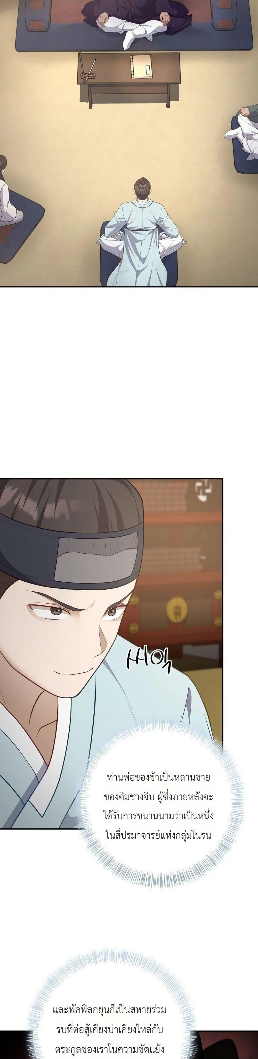 Manga-lc-com อ่านมังงะ อ่านการ์ตูน ออนไลน์ ฟรี The Corrupt Official Hides The Status Window ตอนที่ 1 2 3 4 5 6 7 8 9 10 11 12 13 14 ฟรี ไม่มีโฆษณา Manga-lc - อ่าน มังงะ อ่าน การ์ตูน ออนไลน์ อ่านมังงะ ฟรี