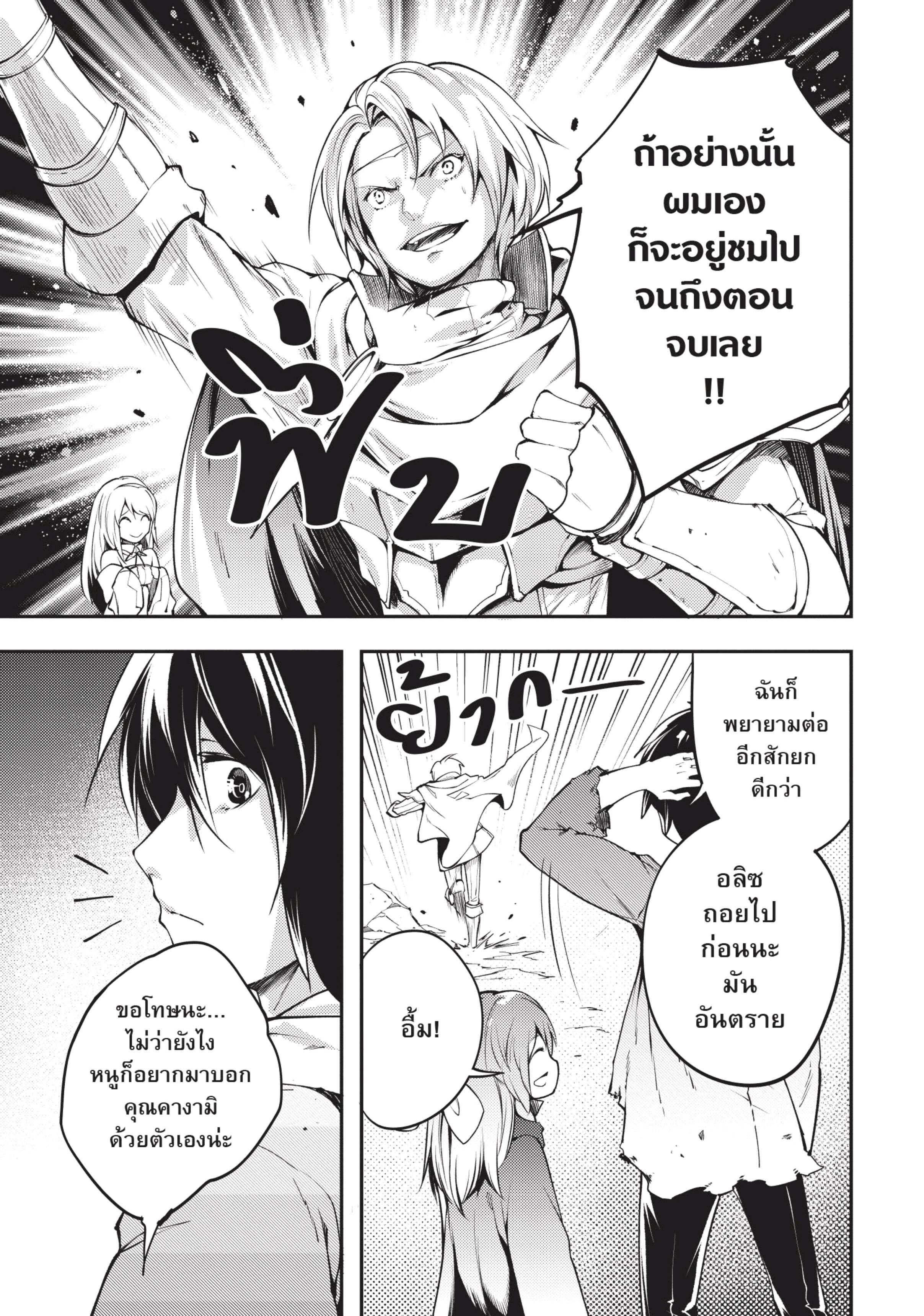 Manga-lc-com อ่านมังงะ อ่านการ์ตูน ออนไลน์ ฟรี Lv999 no Murabito ชาวบ้าน LV999 ตอนที่ 1 2 3 4 5 6 7 8 9 10 11 12 13 14 ฟรี ไม่มีโฆษณา Manga-lc - อ่าน มังงะ อ่าน การ์ตูน ออนไลน์ อ่านมังงะ ฟรี