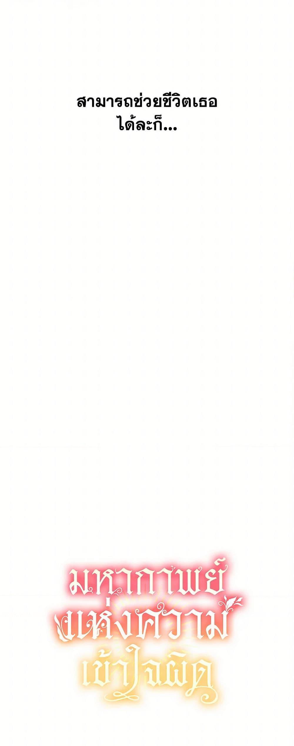 Manga-lc-com อ่านมังงะ อ่านการ์ตูน ออนไลน์ ฟรี It Was All a Mistake ตอนที่ 1 2 3 4 5 6 7 8 9 10 11 12 13 14 ฟรี ไม่มีโฆษณา Manga-lc - อ่าน มังงะ อ่าน การ์ตูน ออนไลน์ อ่านมังงะ ฟรี