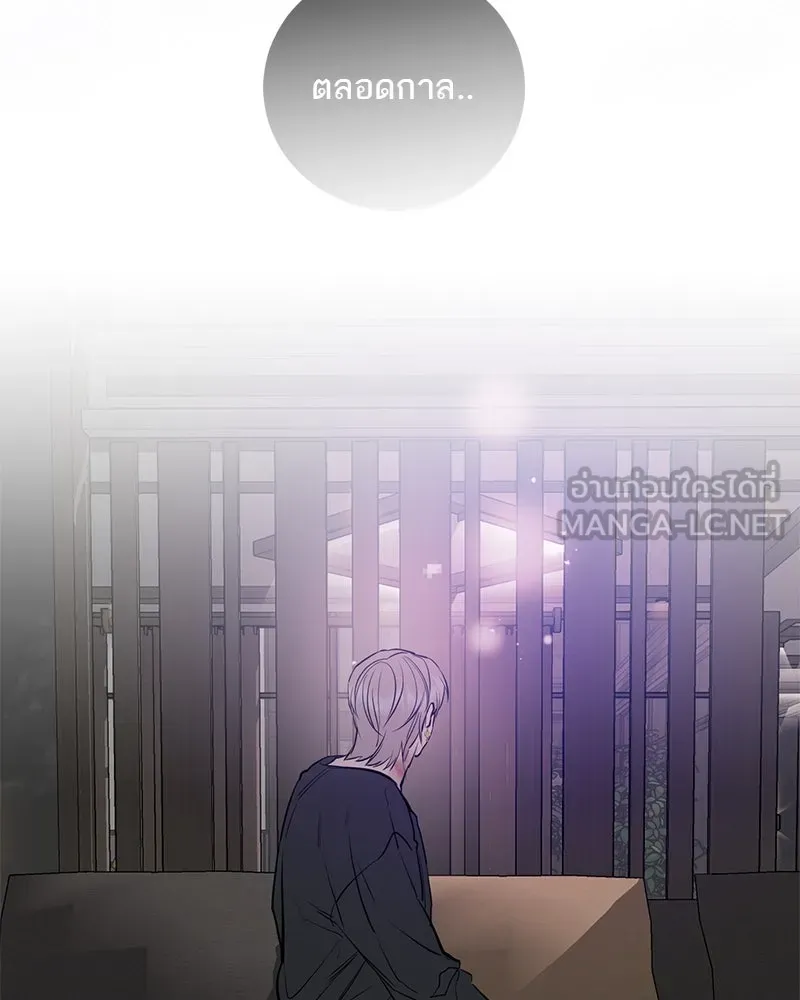 ตำนานเทพธิดาตกสวรรค์ ตอนที่ 87 รูปที่ 30