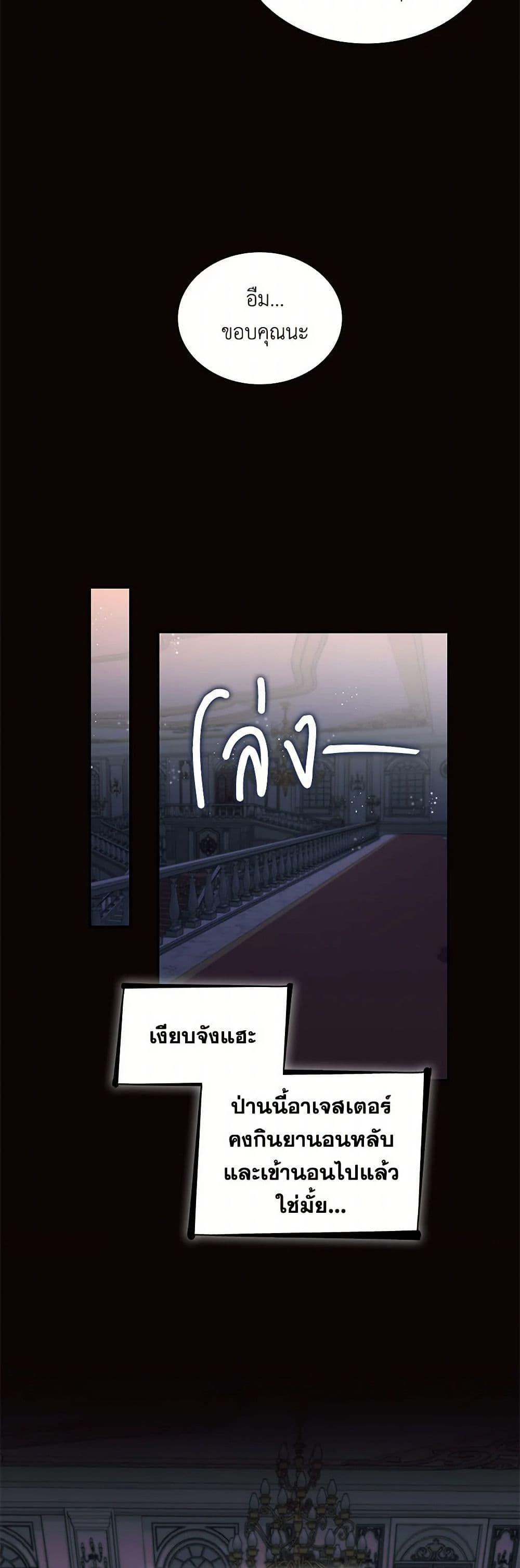 Manga-lc-com อ่านมังงะ อ่านการ์ตูน ออนไลน์ ฟรี Villains Behind the Curtains ตอนที่ 1 2 3 4 5 6 7 8 9 10 11 12 13 14 ฟรี ไม่มีโฆษณา Manga-lc - อ่าน มังงะ อ่าน การ์ตูน ออนไลน์ อ่านมังงะ ฟรี
