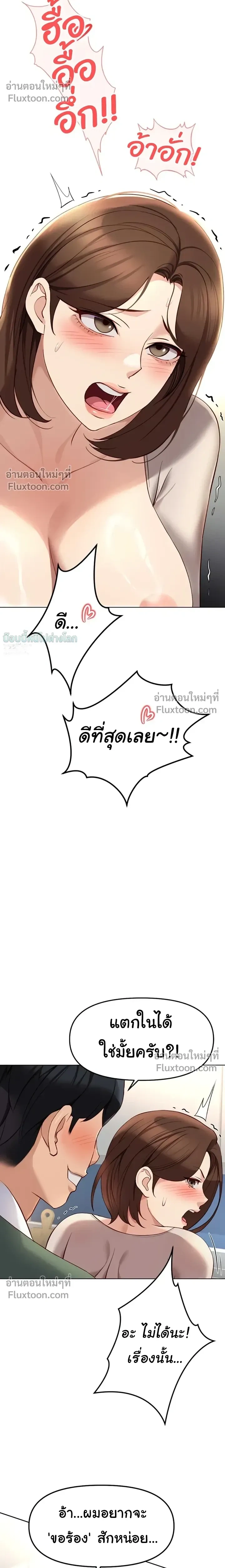 Doujin-Lc- อ่าน โดจิน มังฮวา เกาหลี ญี่ปุ่น จีน แปลไทย Common Sense Manipulation Program โปรแกรมปรับเปลี่ยนสามัญสำนึก ตอนที่ 1 2 3 4 5 6 7 8 9 10 11 12 13 14 ฟรี ไม่มีโฆษณา อ่าน โดจิน Manhwa เกาหลี ญี่ปุ่น จีน เรามีครบ คัดมาให้เน้นๆ โดจิน 18+ รับประกันความฟินโดย  Doujin Lc