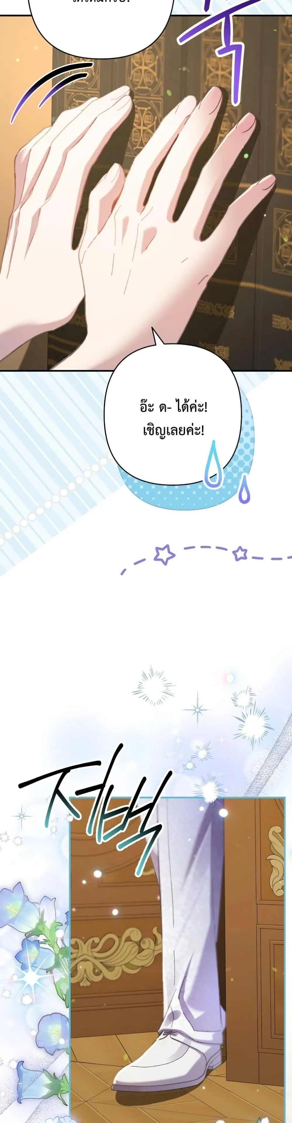 Manga-lc-com อ่านมังงะ อ่านการ์ตูน ออนไลน์ ฟรี I Faked a Pregnancy, but My Husband Returned ตอนที่ 1 2 3 4 5 6 7 8 9 10 11 12 13 14 ฟรี ไม่มีโฆษณา Manga-lc - อ่าน มังงะ อ่าน การ์ตูน ออนไลน์ อ่านมังงะ ฟรี