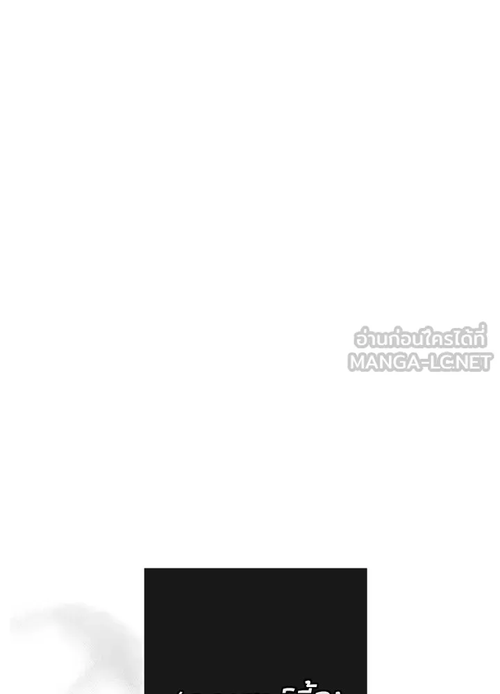 องค์ชายผู้อื้อฉาว ตอนที่ 90 รูปที่ 114