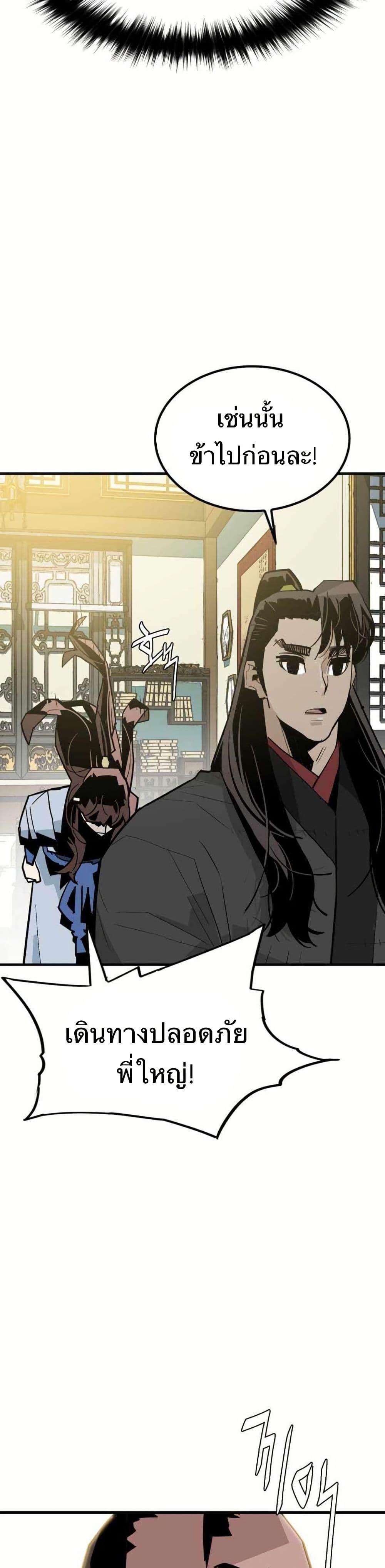 Manga-lc-com อ่านมังงะ อ่านการ์ตูน ออนไลน์ ฟรี Demon King ตอนที่ 1 2 3 4 5 6 7 8 9 10 11 12 13 14 ฟรี ไม่มีโฆษณา Manga-lc - อ่าน มังงะ อ่าน การ์ตูน ออนไลน์ อ่านมังงะ ฟรี