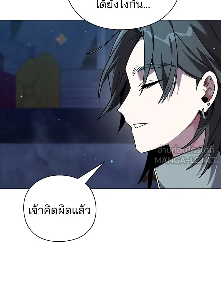 คืนแห่งโทแกบี ตอนที่ 8 รูปที่ 84