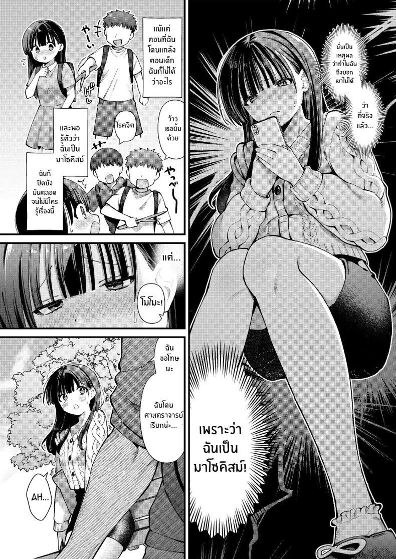 Doujin-Lc- อ่าน โดจิน มังฮวา เกาหลี ญี่ปุ่น จีน แปลไทย ที่จริงเเล้วฉัน...[Umaoi House (Mochida Koyubi)] Watashi, Hontou wa... ~Mazo Kokuhaku Shite Hajimaru Hontou ni Kimochii Sex~ ตอนที่ 1 2 3 4 5 6 7 8 9 10 11 12 13 14 ฟรี ไม่มีโฆษณา อ่าน โดจิน Manhwa เกาหลี ญี่ปุ่น จีน เรามีครบ คัดมาให้เน้นๆ โดจิน 18+ รับประกันความฟินโดย  Doujin Lc