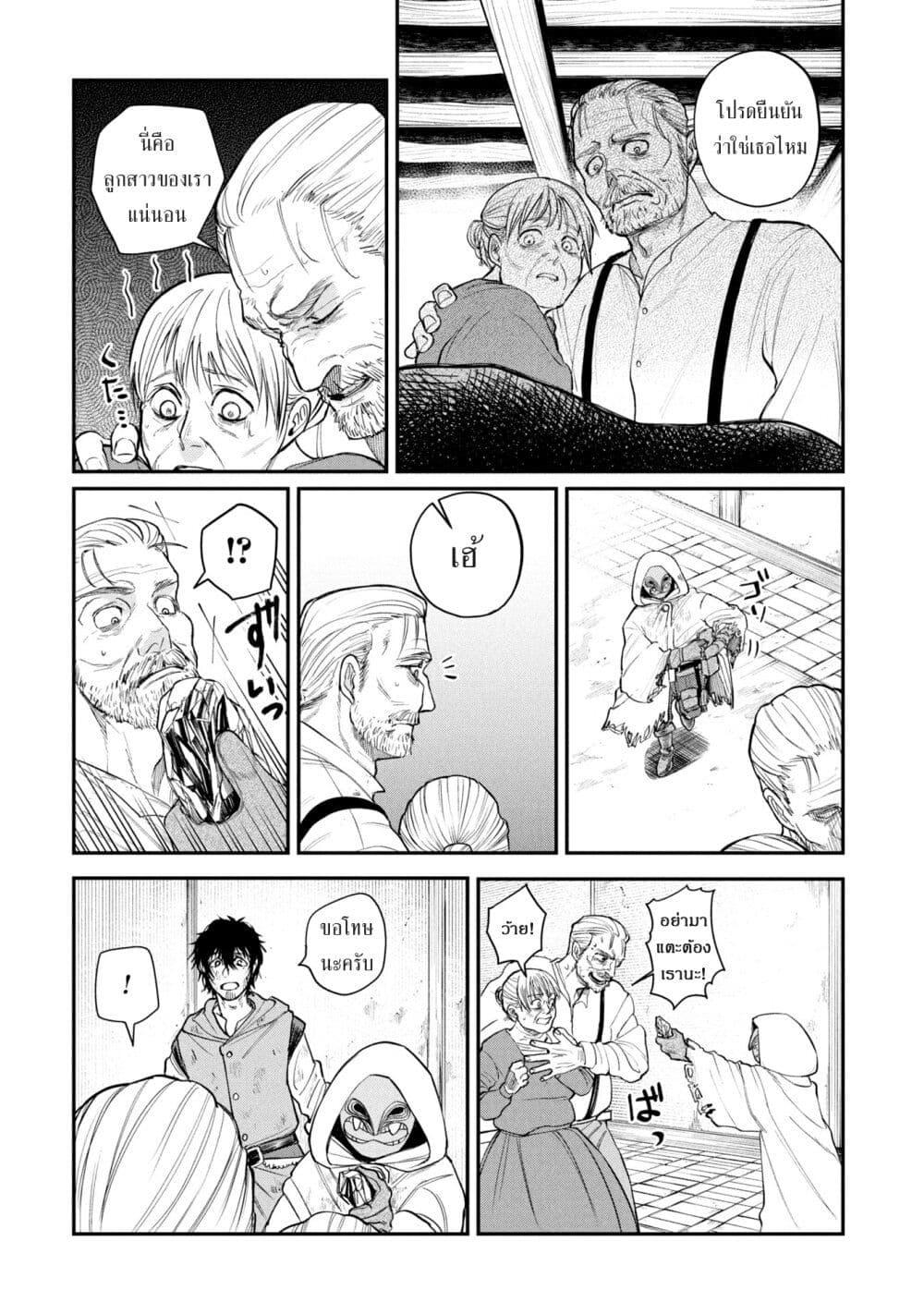 Manga-lc-com อ่านมังงะ อ่านการ์ตูน ออนไลน์ ฟรี Shitai Katsugi no Nemu ตอนที่ 1 2 3 4 5 6 7 8 9 10 11 12 13 14 ฟรี ไม่มีโฆษณา Manga-lc - อ่าน มังงะ อ่าน การ์ตูน ออนไลน์ อ่านมังงะ ฟรี