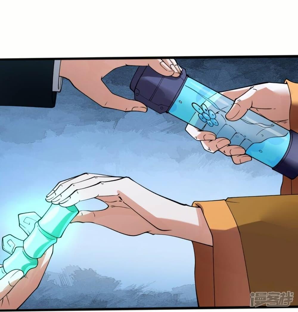 Manga-lc-com อ่านมังงะ อ่านการ์ตูน ออนไลน์ ฟรี Eternal god King ตอนที่ 1 2 3 4 5 6 7 8 9 10 11 12 13 14 ฟรี ไม่มีโฆษณา Manga-lc - อ่าน มังงะ อ่าน การ์ตูน ออนไลน์ อ่านมังงะ ฟรี