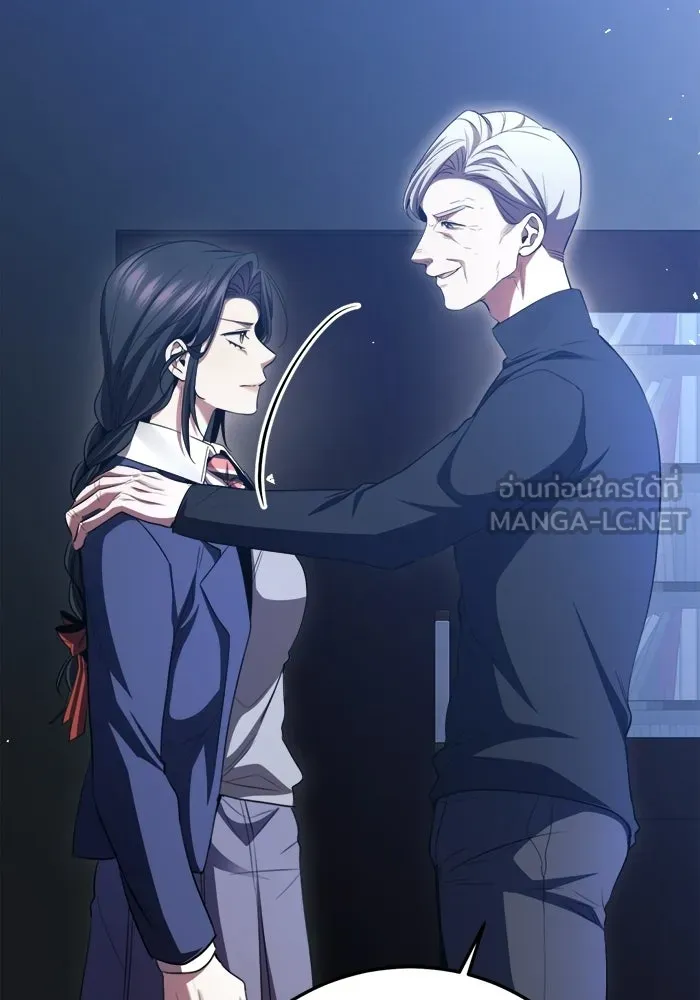 ราชินีนักบู๊ ตอนที่ 77 รูปที่ 54