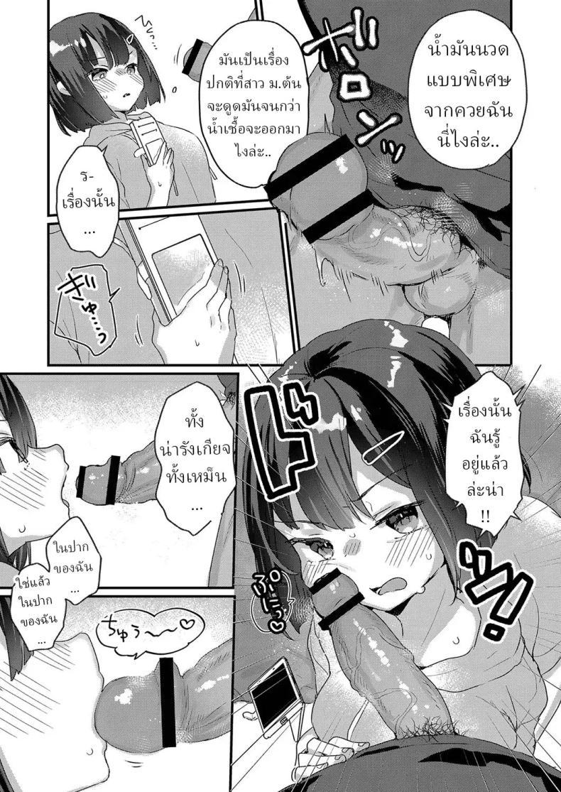 Doujin-Lc- อ่าน โดจิน มังฮวา เกาหลี ญี่ปุ่น จีน แปลไทย บริการจัดกระดูก [Kanroame] ตอนที่ 1 2 3 4 5 6 7 8 9 10 11 12 13 14 ฟรี ไม่มีโฆษณา อ่าน โดจิน Manhwa เกาหลี ญี่ปุ่น จีน เรามีครบ คัดมาให้เน้นๆ โดจิน 18+ รับประกันความฟินโดย  Doujin Lc