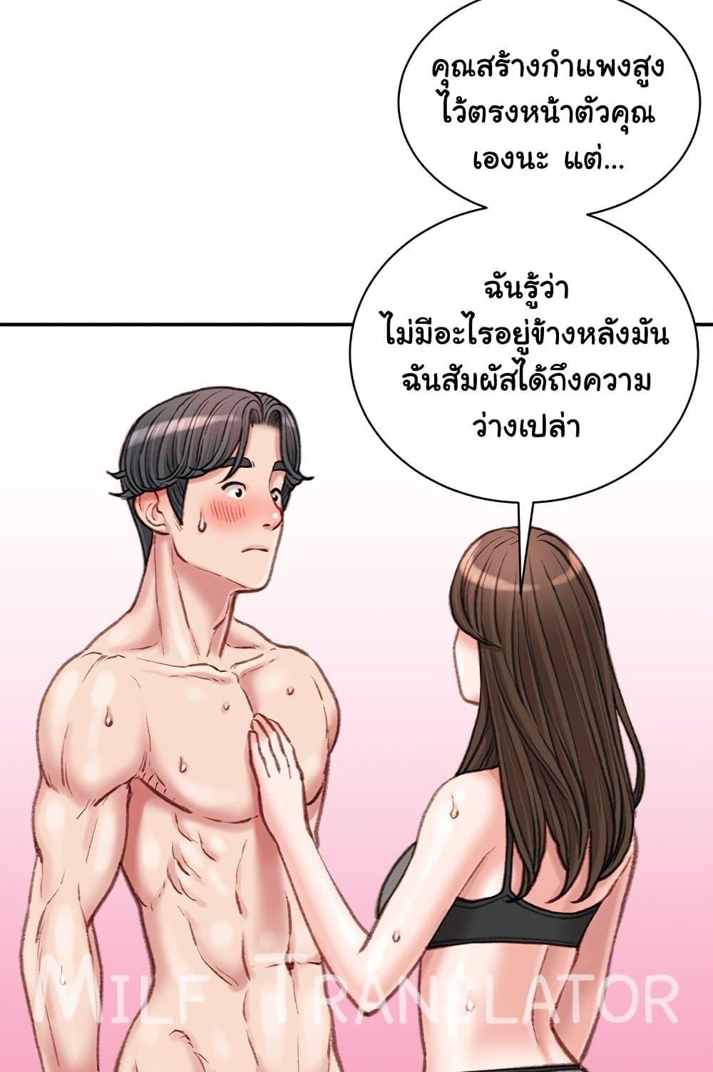 Doujin-Lc- อ่าน โดจิน มังฮวา เกาหลี ญี่ปุ่น จีน แปลไทย Distractions ตอนที่ 1 2 3 4 5 6 7 8 9 10 11 12 13 14 ฟรี ไม่มีโฆษณา อ่าน โดจิน Manhwa เกาหลี ญี่ปุ่น จีน เรามีครบ คัดมาให้เน้นๆ โดจิน 18+ รับประกันความฟินโดย  Doujin Lc