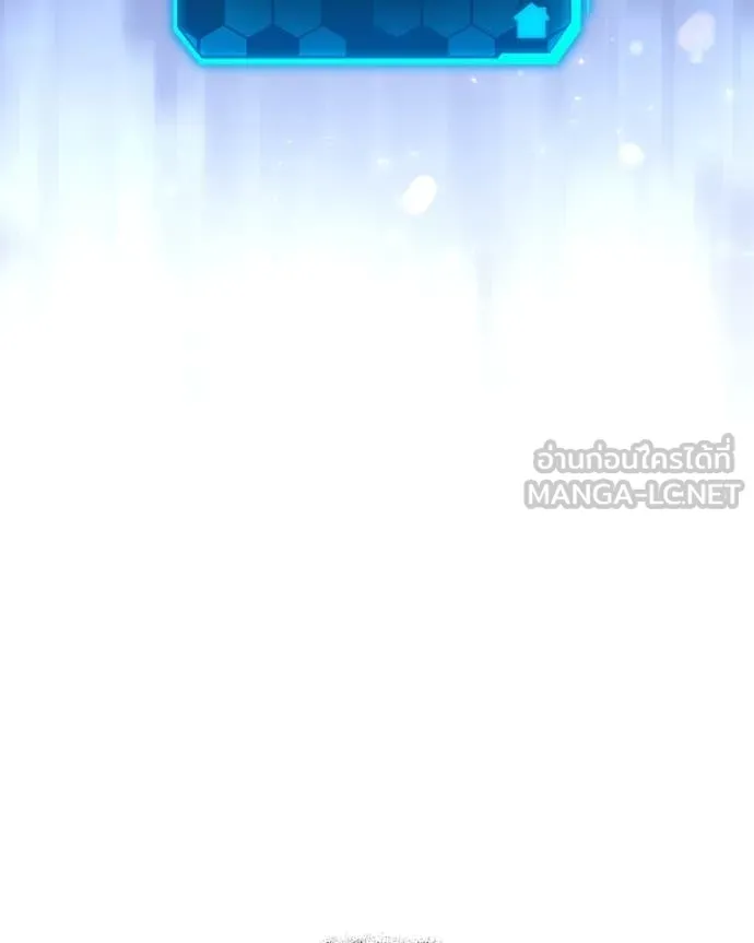 โทษที พื้นที่นี้ ตอนที่ 43 รูปที่ 62