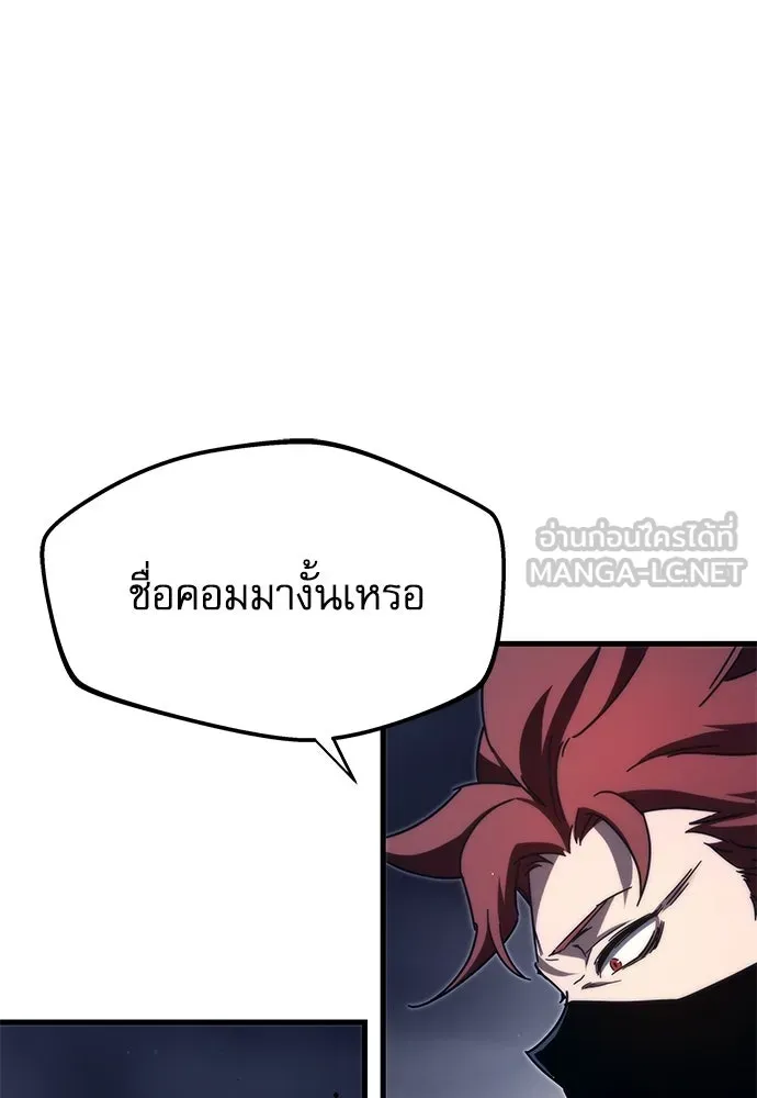 ชำแหละอะคาเดมีด้วยมีดแล่ปลา ตอนที่ 10 ออดิทอเร ดา ซิซิลเลีย (2) รูปที่ 126