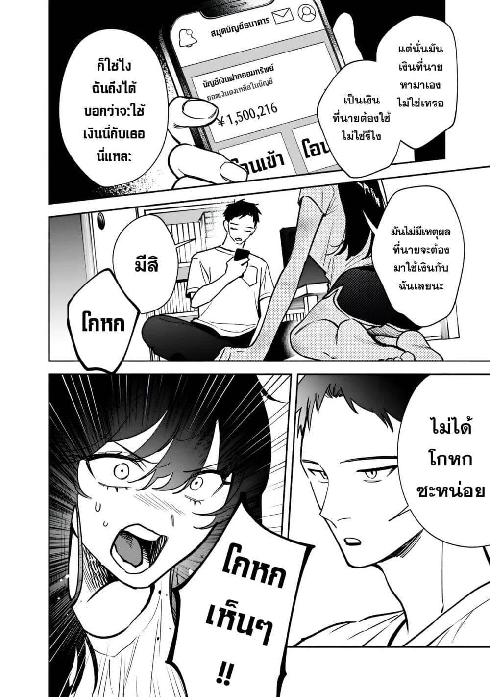 Manga-lc-com อ่านมังงะ อ่านการ์ตูน ออนไลน์ ฟรี Koukou Jidai ni Gouman datta Joou-sama Tono Dousei Seikatsu wa Igaito Igokochi ga Warukunai ตอนที่ 1 2 3 4 5 6 7 8 9 10 11 12 13 14 ฟรี ไม่มีโฆษณา Manga-lc - อ่าน มังงะ อ่าน การ์ตูน ออนไลน์ อ่านมังงะ ฟรี