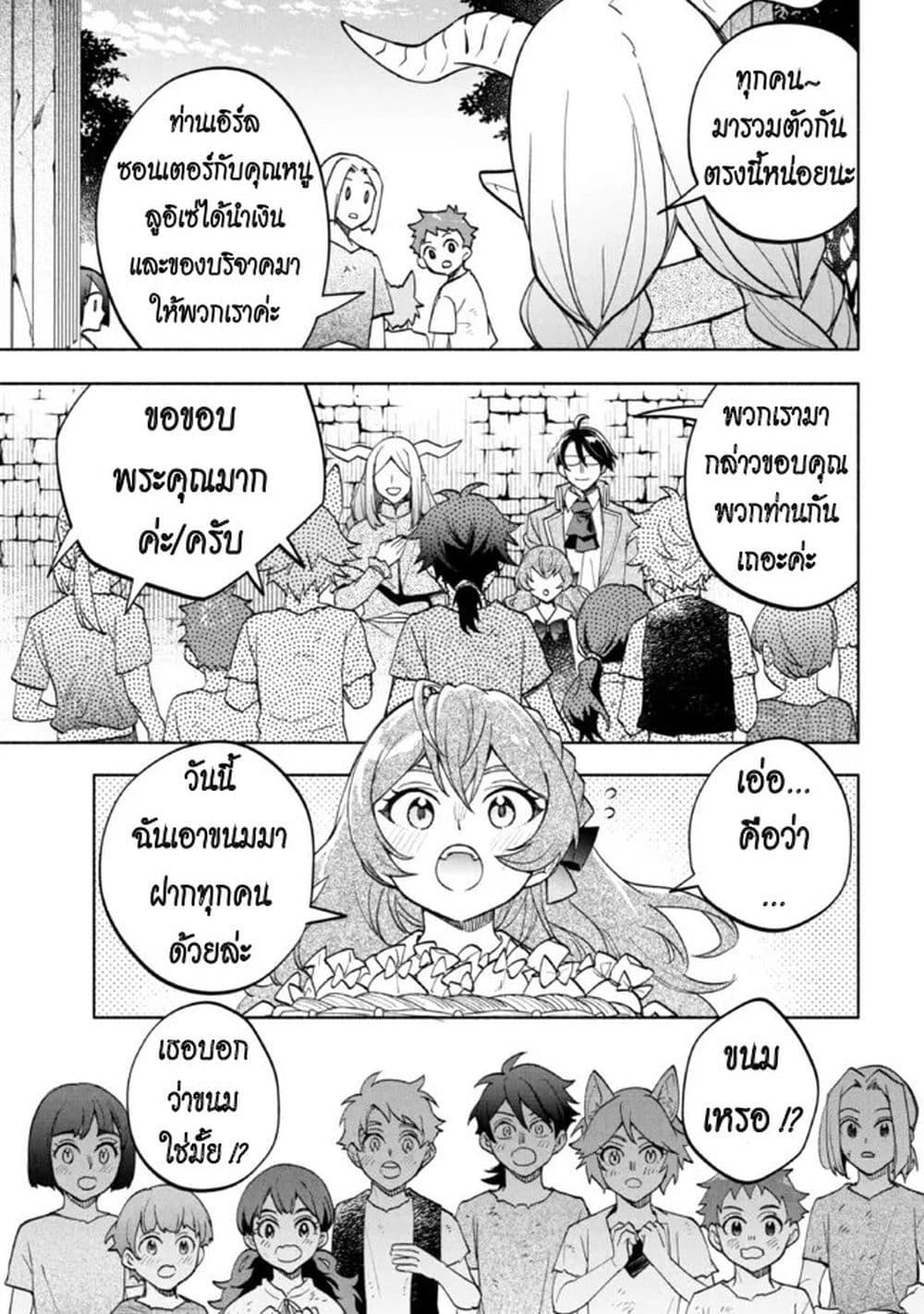 Manga-lc-com อ่านมังงะ อ่านการ์ตูน ออนไลน์ ฟรี Ore no Manamusume wa Akuyaku Reijou ตอนที่ 1 2 3 4 5 6 7 8 9 10 11 12 13 14 ฟรี ไม่มีโฆษณา Manga-lc - อ่าน มังงะ อ่าน การ์ตูน ออนไลน์ อ่านมังงะ ฟรี