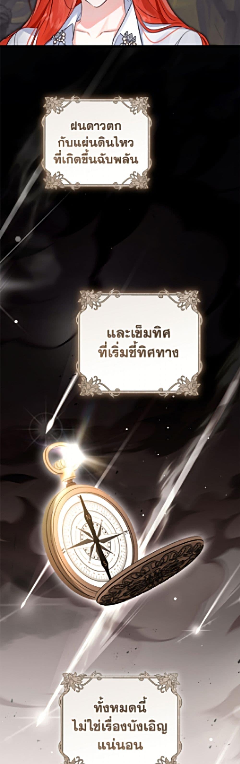Manga-lc-com อ่านมังงะ อ่านการ์ตูน ออนไลน์ ฟรี The Archduke’s Gorgeous Wedding Was a Fraud ตอนที่ 1 2 3 4 5 6 7 8 9 10 11 12 13 14 ฟรี ไม่มีโฆษณา Manga-lc - อ่าน มังงะ อ่าน การ์ตูน ออนไลน์ อ่านมังงะ ฟรี