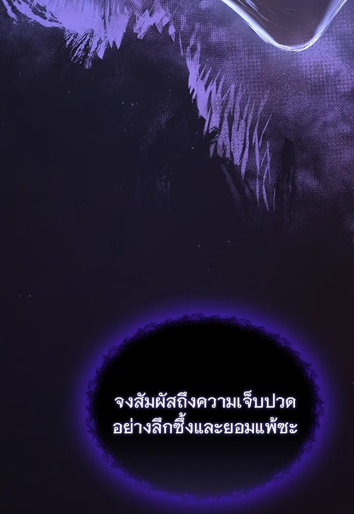 อัศวินวันเดียว ตอนที่ 1 รูปที่ 35