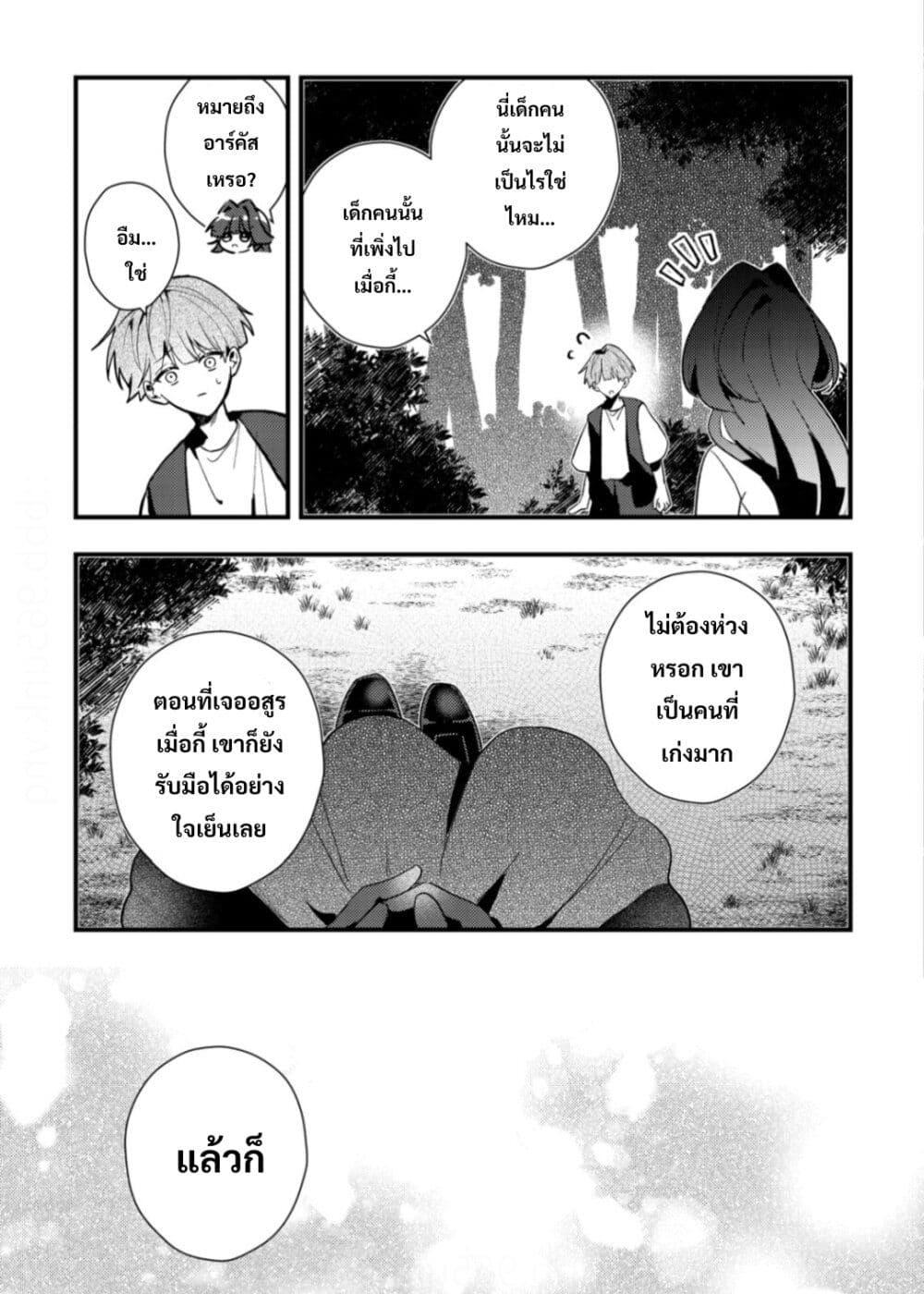 Manga-lc-com อ่านมังงะ อ่านการ์ตูน ออนไลน์ ฟรี Yamiochi Last Boss Reijou no Osananajimi ni Tensei Shita. Ore ga Shindara Bad End Kakutei nanode Saikyou ni Natta kedo, Mou Yamiochi “Yandere-ka” Shitemasen ka ตอนที่ 1 2 3 4 5 6 7 8 9 10 11 12 13 14 ฟรี ไม่มีโฆษณา Manga-lc - อ่าน มังงะ อ่าน การ์ตูน ออนไลน์ อ่านมังงะ ฟรี