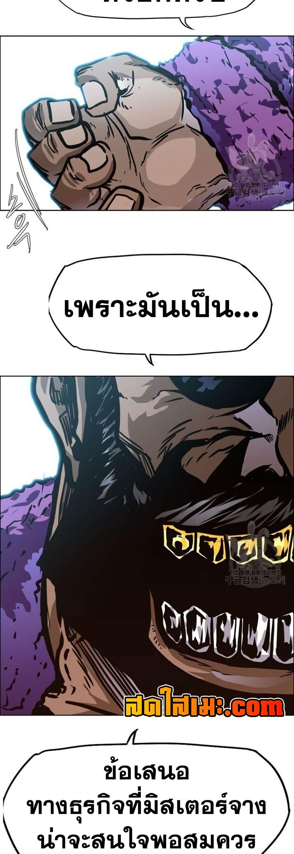 Manga-lc-com อ่านมังงะ อ่านการ์ตูน ออนไลน์ ฟรี Boss in School ตอนที่ 1 2 3 4 5 6 7 8 9 10 11 12 13 14 ฟรี ไม่มีโฆษณา Manga-lc - อ่าน มังงะ อ่าน การ์ตูน ออนไลน์ อ่านมังงะ ฟรี