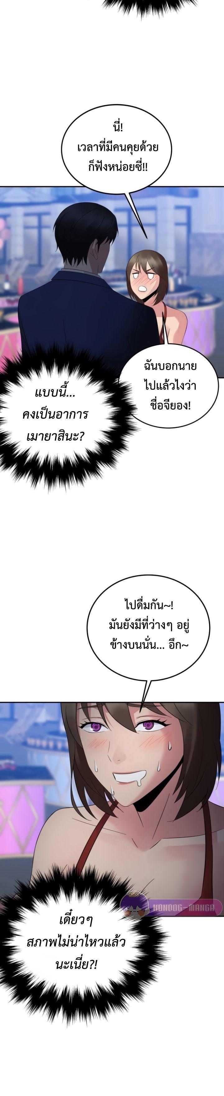 Manga-lc-com อ่านมังงะ อ่านการ์ตูน ออนไลน์ ฟรี The Reincarnated Cop Who Strikes With Wealth ตอนที่ 1 2 3 4 5 6 7 8 9 10 11 12 13 14 ฟรี ไม่มีโฆษณา Manga-lc - อ่าน มังงะ อ่าน การ์ตูน ออนไลน์ อ่านมังงะ ฟรี