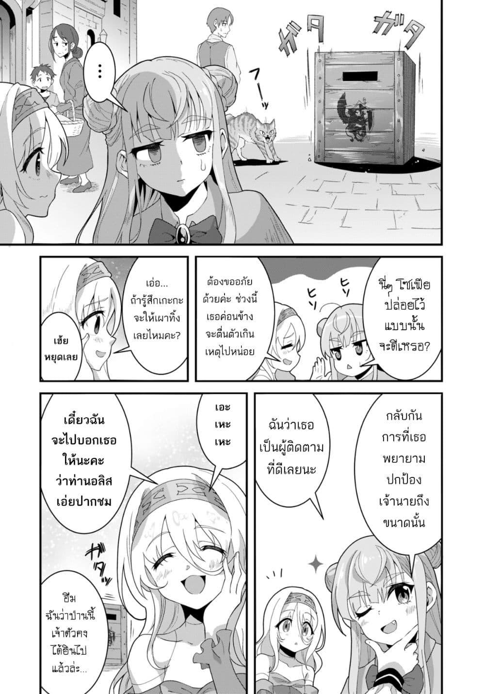 Manga-lc-com อ่านมังงะ อ่านการ์ตูน ออนไลน์ ฟรี Reijou Arisu no Eiyuutan ~ Kizoku no Shoujo ni Tensei shita Eiyuu wa Yagate Saikyou to Nari Hitobito wo Sukuu Tame Musou suru ~ ตอนที่ 1 2 3 4 5 6 7 8 9 10 11 12 13 14 ฟรี ไม่มีโฆษณา Manga-lc - อ่าน มังงะ อ่าน การ์ตูน ออนไลน์ อ่านมังงะ ฟรี