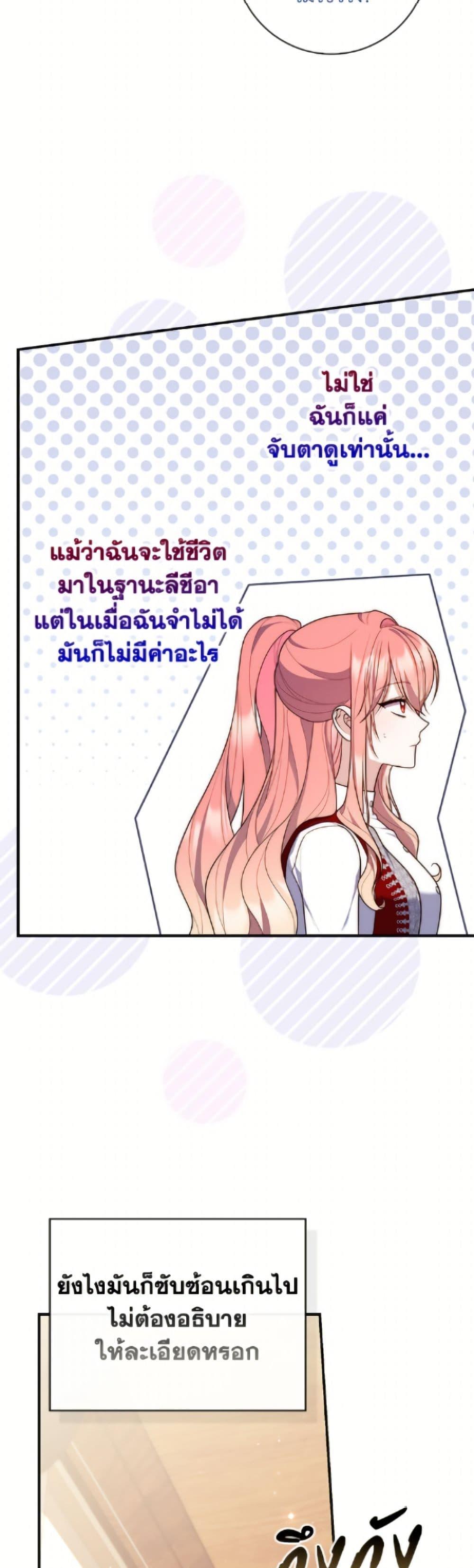 Manga-lc-com อ่านมังงะ อ่านการ์ตูน ออนไลน์ ฟรี Fortune-Telling Lady ตอนที่ 1 2 3 4 5 6 7 8 9 10 11 12 13 14 ฟรี ไม่มีโฆษณา Manga-lc - อ่าน มังงะ อ่าน การ์ตูน ออนไลน์ อ่านมังงะ ฟรี