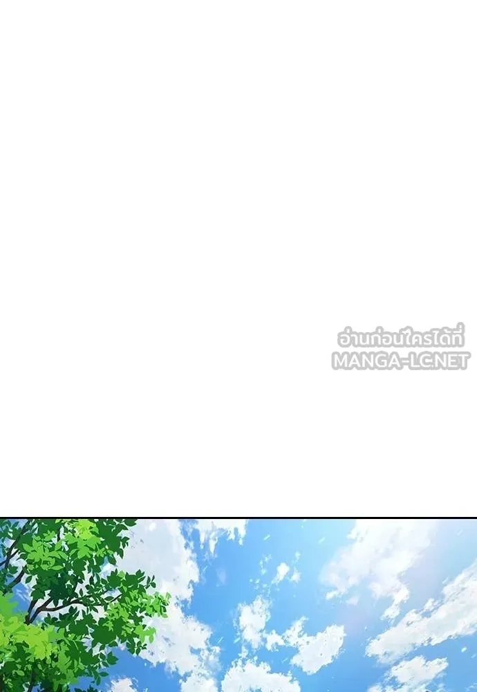 คูเซรา ตอนที่ 56 รูปที่ 22