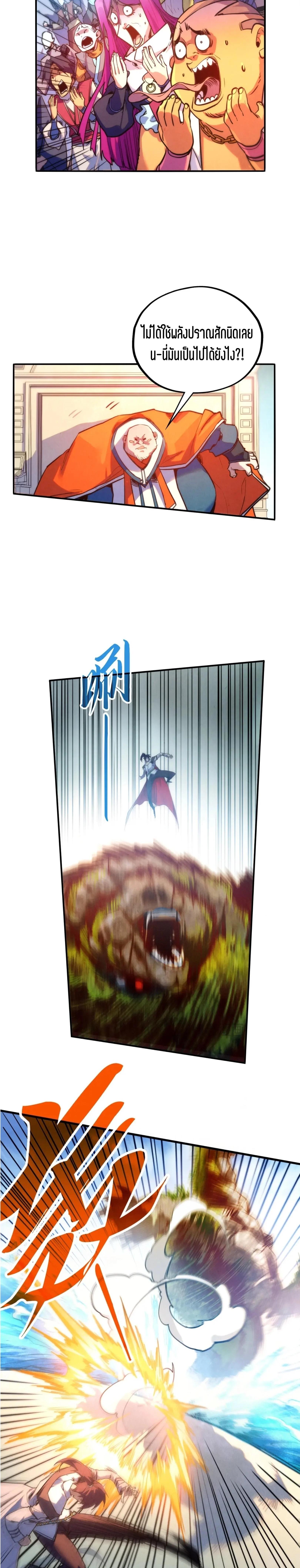 Manga-lc-com อ่านมังงะ อ่านการ์ตูน ออนไลน์ ฟรี The Eternal Supreme ตอนที่ 1 2 3 4 5 6 7 8 9 10 11 12 13 14 ฟรี ไม่มีโฆษณา Manga-lc - อ่าน มังงะ อ่าน การ์ตูน ออนไลน์ อ่านมังงะ ฟรี