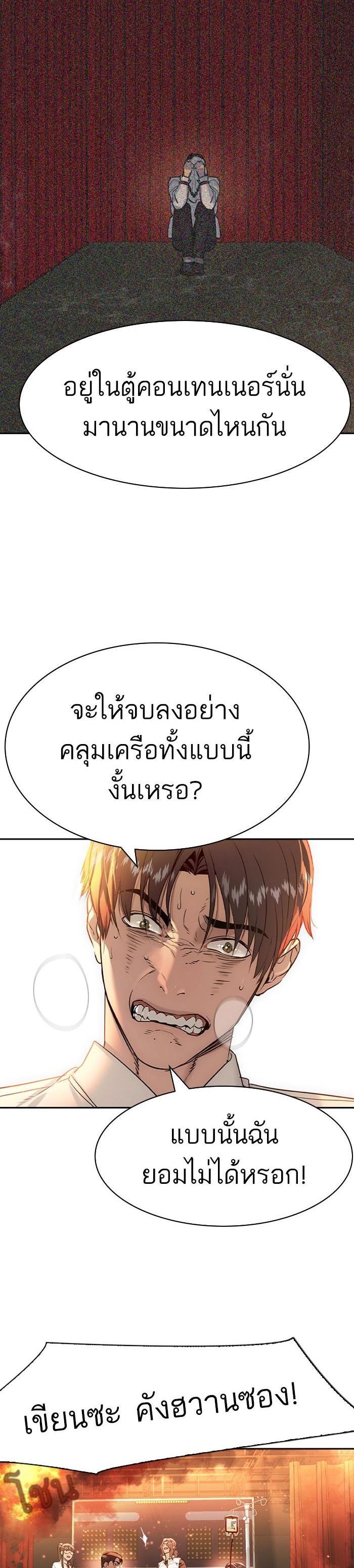 Manga-lc-com อ่านมังงะ อ่านการ์ตูน ออนไลน์ ฟรี The World Is Money and Power กลโกงโลกพนัน ตอนที่ 1 2 3 4 5 6 7 8 9 10 11 12 13 14 ฟรี ไม่มีโฆษณา Manga-lc - อ่าน มังงะ อ่าน การ์ตูน ออนไลน์ อ่านมังงะ ฟรี