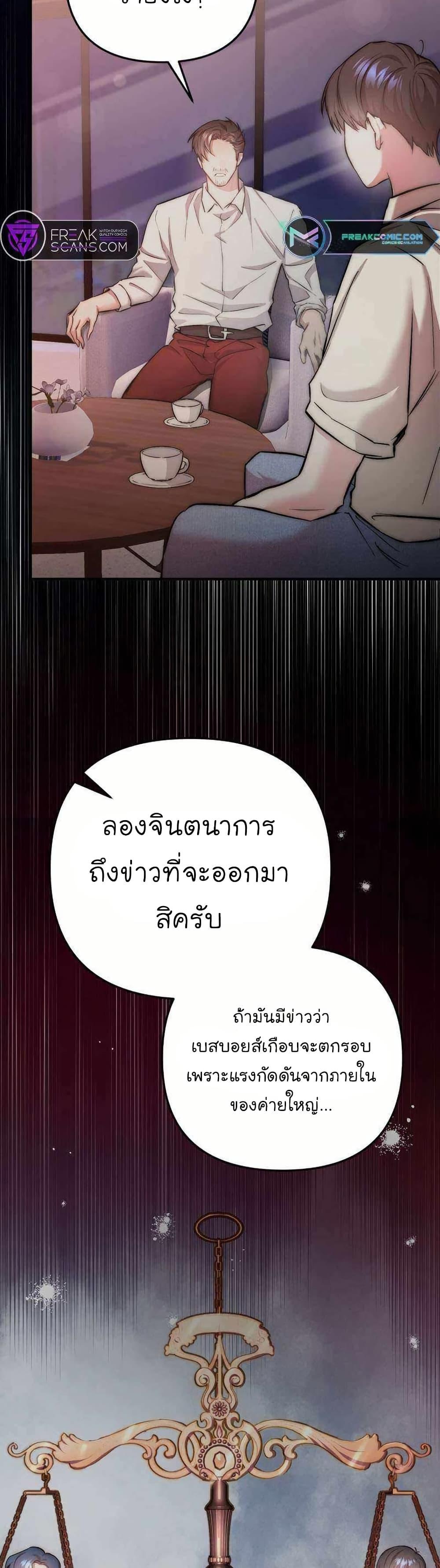 Manga-lc-com อ่านมังงะ อ่านการ์ตูน ออนไลน์ ฟรี Acting Genius, TOP Idol! ตอนที่ 1 2 3 4 5 6 7 8 9 10 11 12 13 14 ฟรี ไม่มีโฆษณา Manga-lc - อ่าน มังงะ อ่าน การ์ตูน ออนไลน์ อ่านมังงะ ฟรี