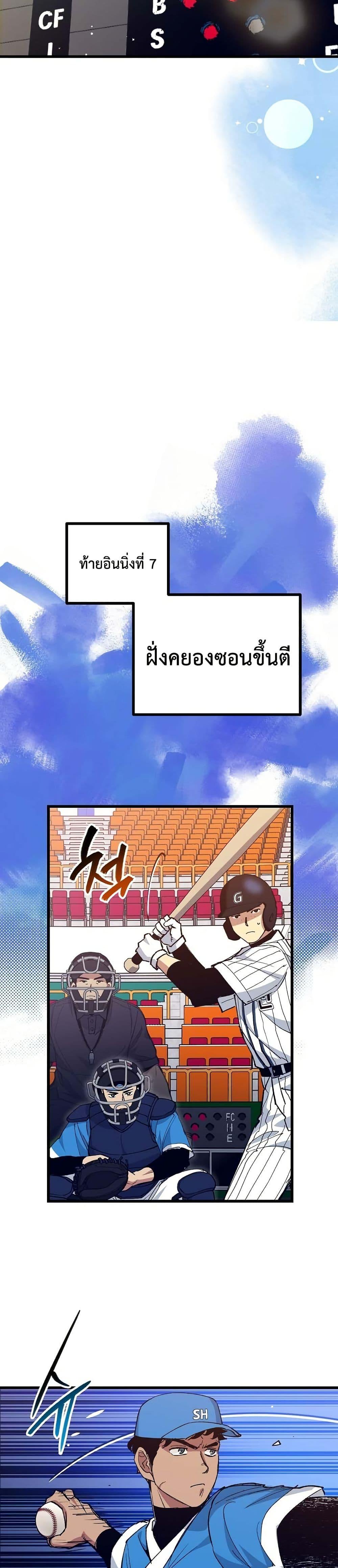 Manga-lc-com อ่านมังงะ อ่านการ์ตูน ออนไลน์ ฟรี Monster Genius Players Really Like Me ตอนที่ 1 2 3 4 5 6 7 8 9 10 11 12 13 14 ฟรี ไม่มีโฆษณา Manga-lc - อ่าน มังงะ อ่าน การ์ตูน ออนไลน์ อ่านมังงะ ฟรี