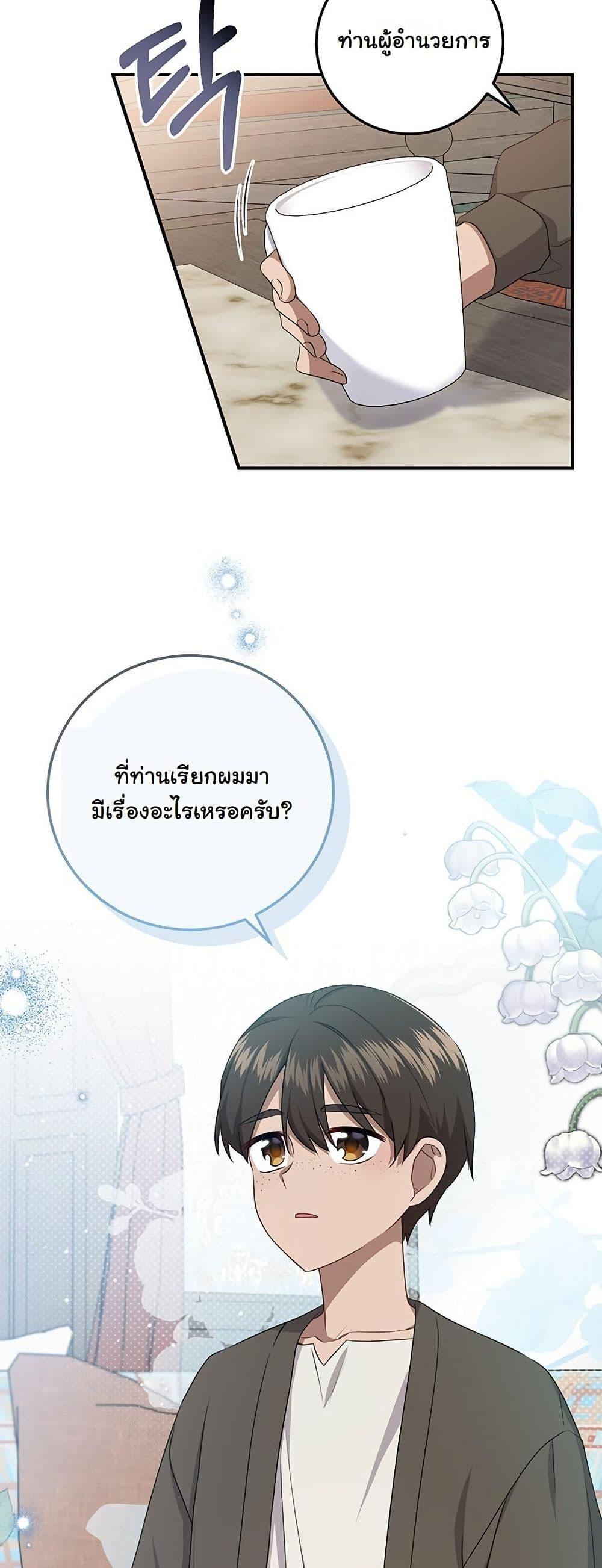 Manga-lc-com อ่านมังงะ อ่านการ์ตูน ออนไลน์ ฟรี I Need Sponsorship ตอนที่ 1 2 3 4 5 6 7 8 9 10 11 12 13 14 ฟรี ไม่มีโฆษณา Manga-lc - อ่าน มังงะ อ่าน การ์ตูน ออนไลน์ อ่านมังงะ ฟรี