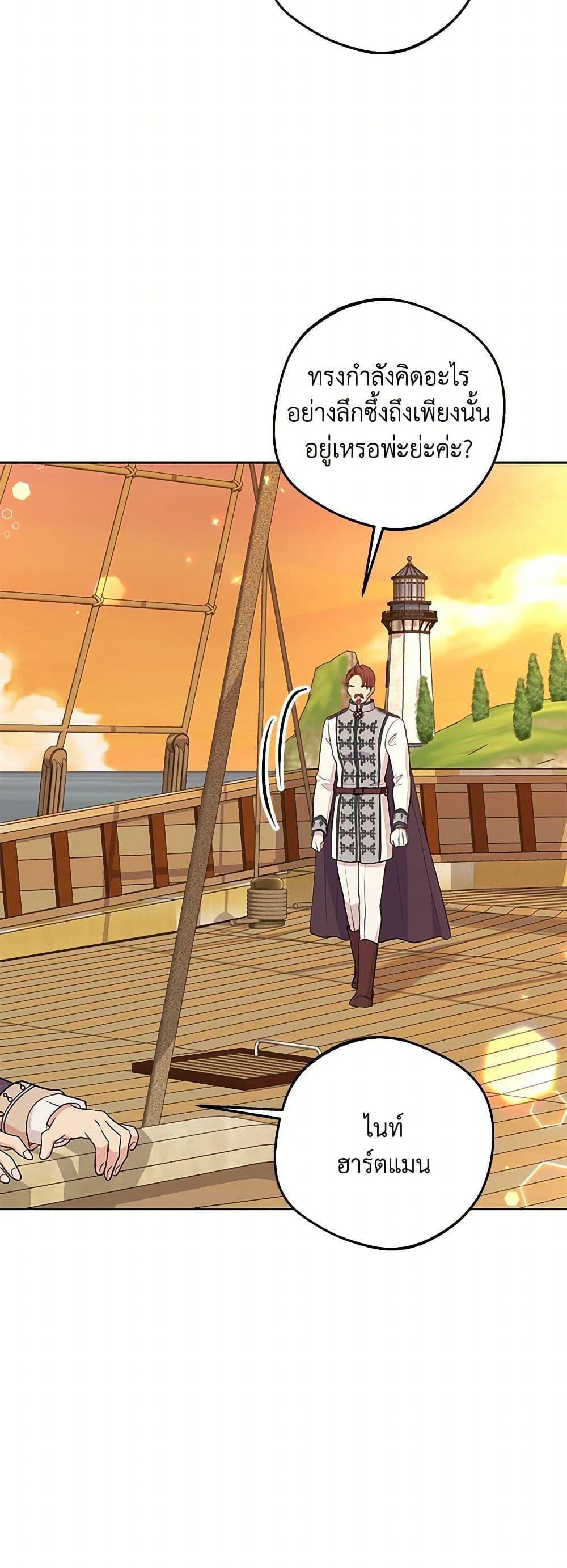 Manga-lc-com อ่านมังงะ อ่านการ์ตูน ออนไลน์ ฟรี Surviving as an Illegitimate Princess ตอนที่ 1 2 3 4 5 6 7 8 9 10 11 12 13 14 ฟรี ไม่มีโฆษณา Manga-lc - อ่าน มังงะ อ่าน การ์ตูน ออนไลน์ อ่านมังงะ ฟรี