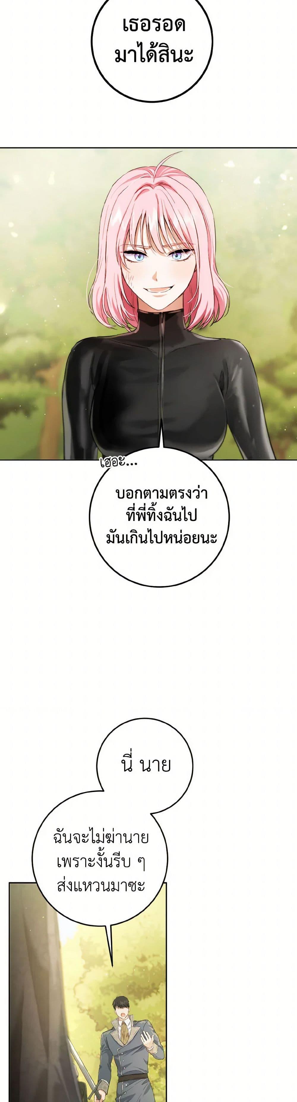 Manga-lc-com อ่านมังงะ อ่านการ์ตูน ออนไลน์ ฟรี The Heiress’s Double Life ตอนที่ 1 2 3 4 5 6 7 8 9 10 11 12 13 14 ฟรี ไม่มีโฆษณา Manga-lc - อ่าน มังงะ อ่าน การ์ตูน ออนไลน์ อ่านมังงะ ฟรี